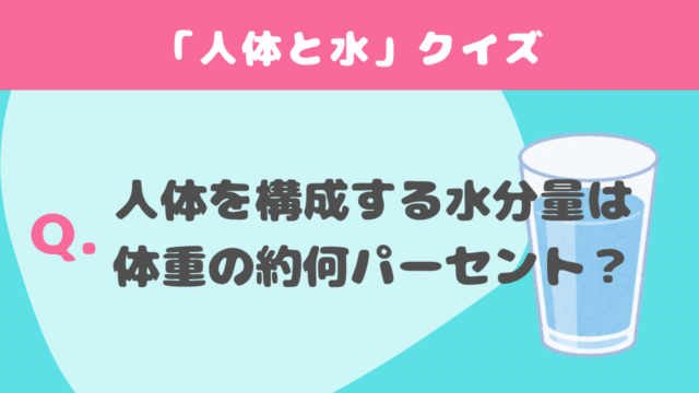 ユニツリー「PUMP PRO」がすごい！次世代スマートウェアラブルジムの魅力とは？