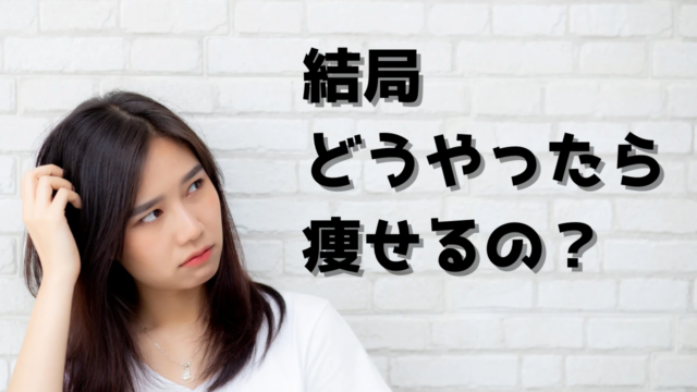 目指せ分厚い胸板！ゼロから始める大胸筋トレーニングメニュー