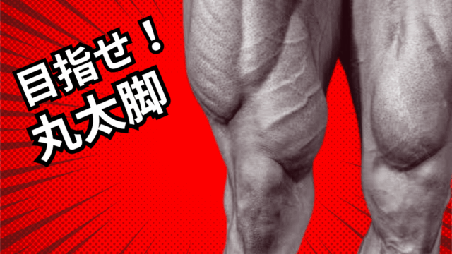健康は基本的人権？ 世界の憲法に見る「健康」への意識