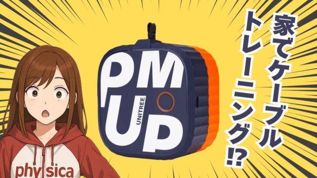 古のフィットネスファッションを見てみよう！～懐かしのワークアウトスタイルを振り返る～