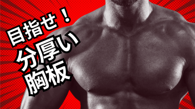 痩せたい女性こそ筋トレを！【physica休憩室】