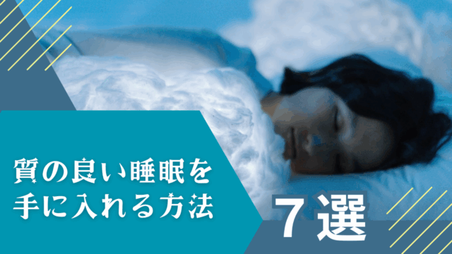 ヨガとピラティス。起源・呼吸・効果の違い