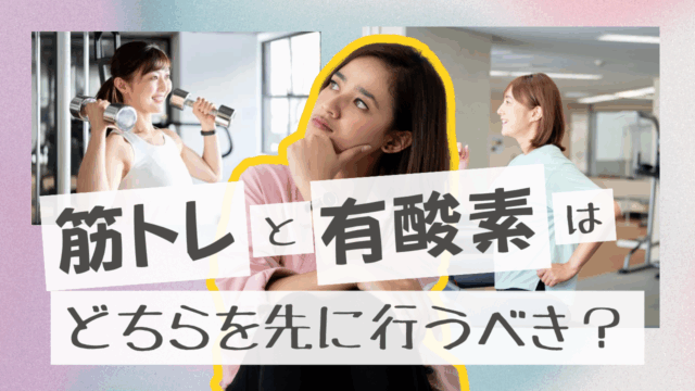 ダイエットにも効果的！？大人がハマるフラフープの魅力