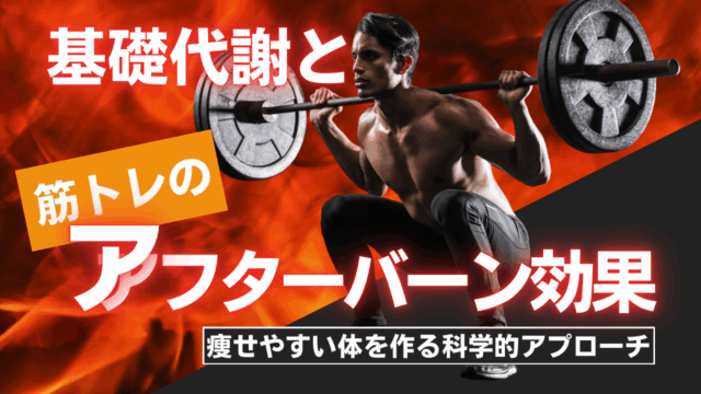 腹筋を割るには毎日腹筋運動するべき？シックスパックの真実とは