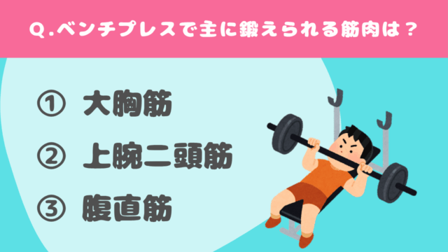 男性の“お尻”強化ブーム！なぜジム男子が「グルート（臀筋）」を鍛えるのか？
