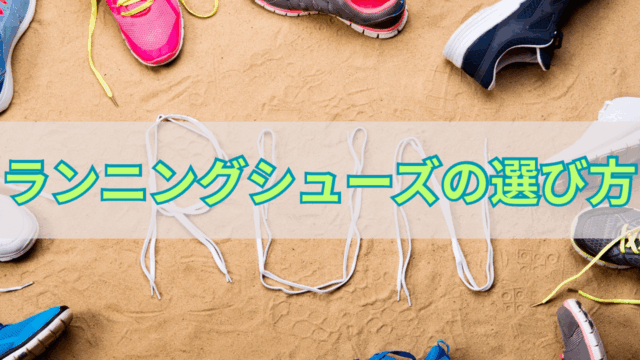 【クイズ】「射法八節」に関する問題