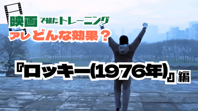 【クイズ】ダイエットに関する問題