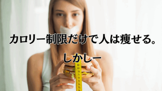 軽い重量で筋肥大！？血流制限トレーニング（BFR）の効果と安全に行うために