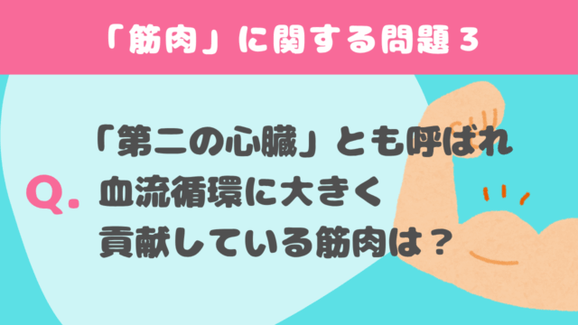 世界よ、これがIWTだ。信州大学発「インターバル速歩」のスゴさに驚いた話