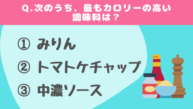 解説！サウナのダイエット効果