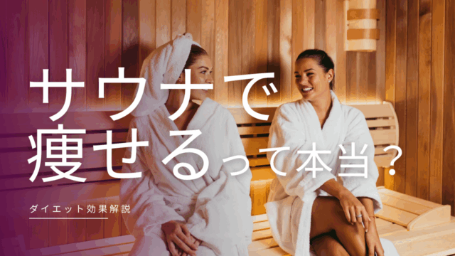 映画で観たトレーニング考察！アレどんな効果？#3『タクシードライバー』編