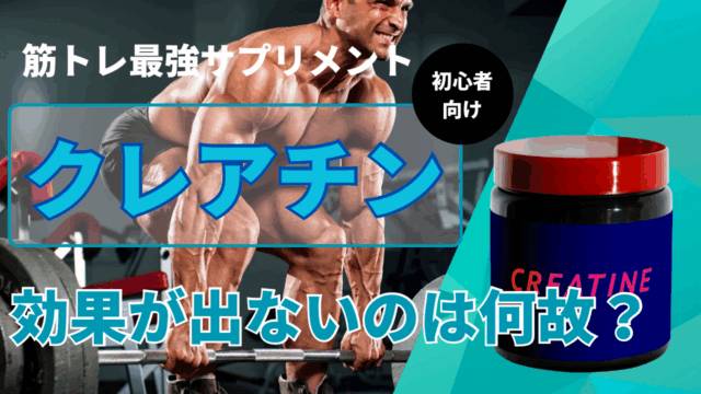 【クイズ】武道に関する問題