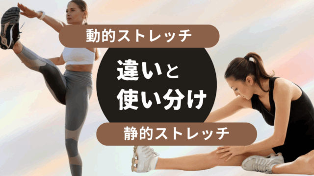筋トレは「上げる」より「下ろす」方がキツい？その理由を解説