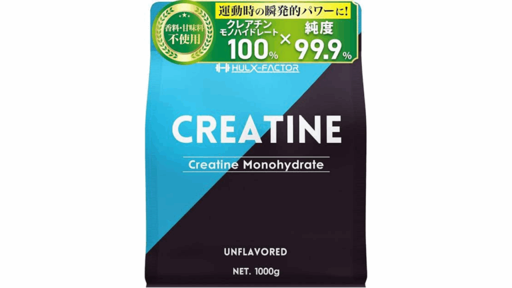 クレアチンモノハイドレート