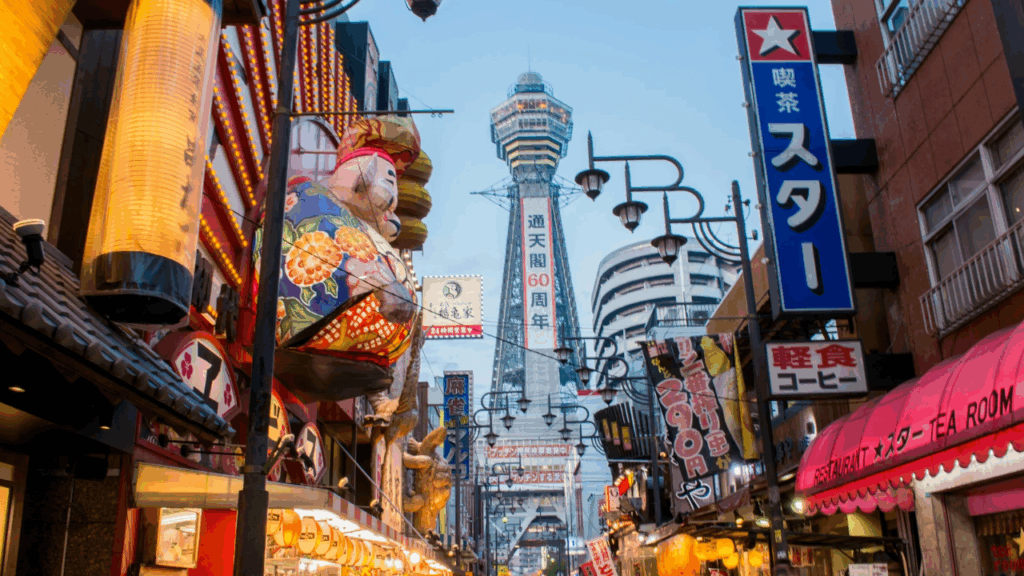 大阪