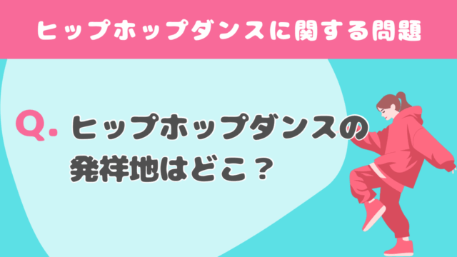 あなたの性格でわかる！おすすめの運動タイプ診断