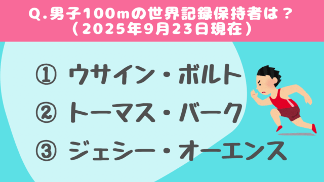 どこから鍛える？効率的な筋トレの順番を徹底解説