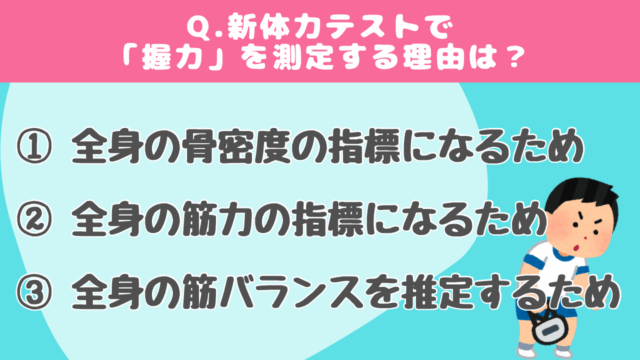 快適な環境でパフォーマンスUP！運動に最適な気温・室温の目安