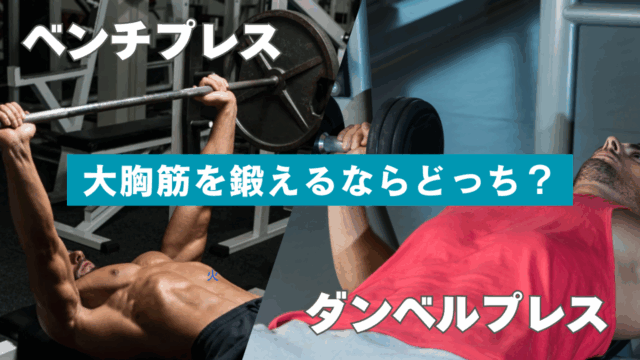 力こそパワー！…ではなかったスポーツ用語「パワー」の定義