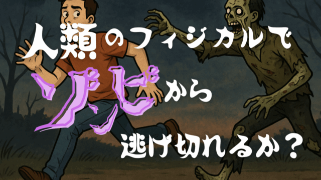 暑い日におすすめ！「不感温度風呂」で心身をリセット！