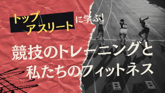 暑い日におすすめ！「不感温度風呂」で心身をリセット！