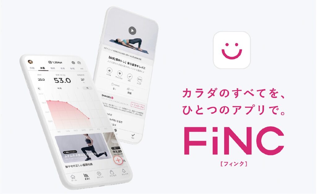 フィンク