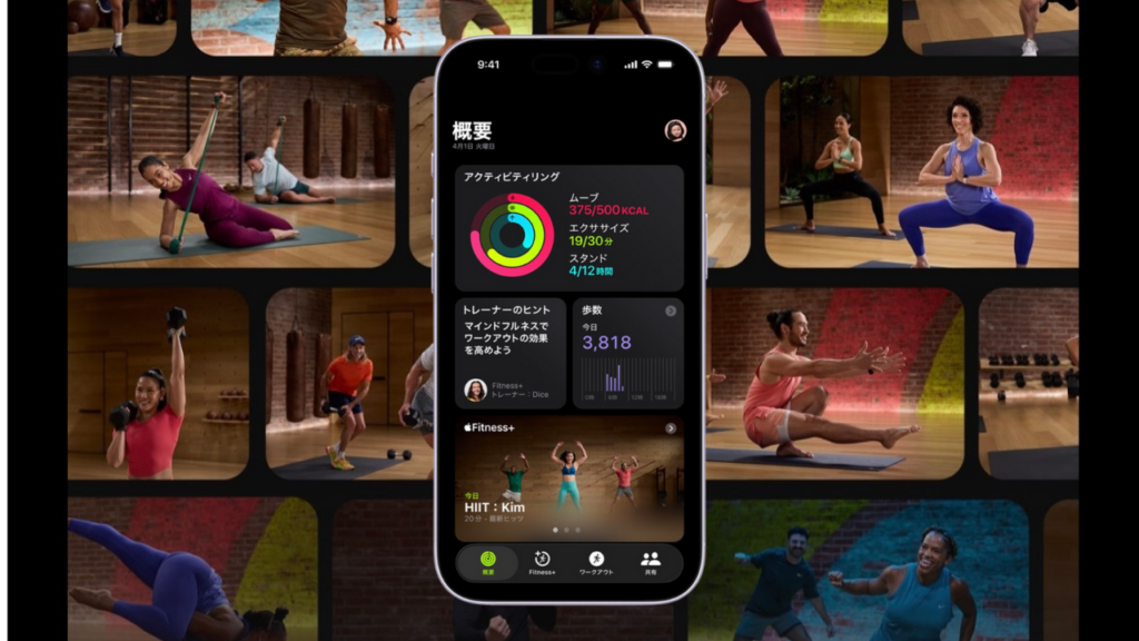 12種類のワークアウト