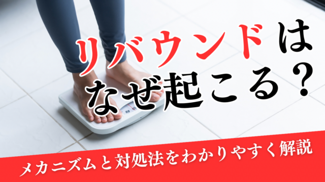 【クイズ】フィットネスあるなしクイズ#11