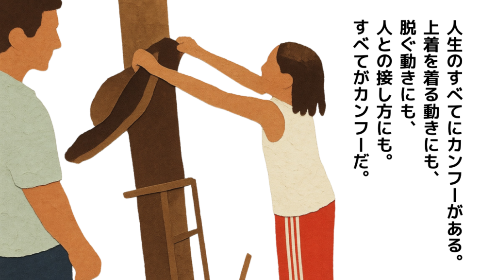 ベストキッド