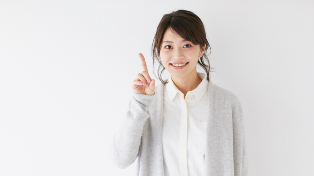 一言