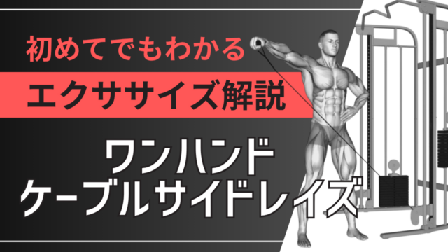 冷房の効いたジムで運動しても脂肪は燃える？